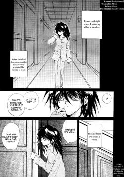 Page 4 of Presepio - English