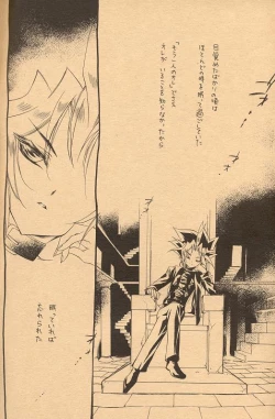 Page 3 of Izonshou - Psychological Dependence