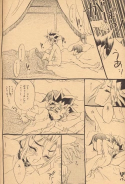 Page 7 of Izonshou - Psychological Dependence