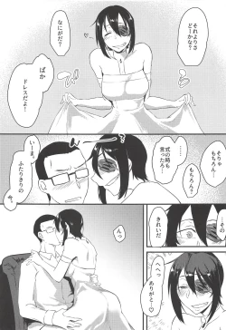 Page 4 of Ryuu no Hanayome