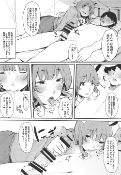 Page 4 of Eientei Shasei Gairai Extra