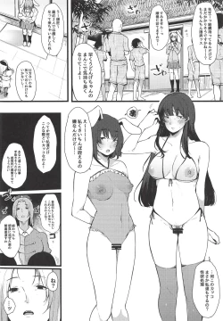 Page 6 of Eientei Shasei Gairai Extra