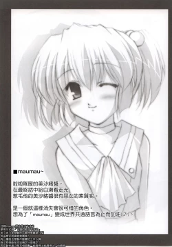 Page 10 of Feels like Heaven