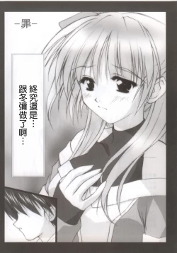 Page 11 of Feels like Heaven