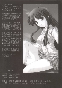 Page 19 of Feels like Heaven