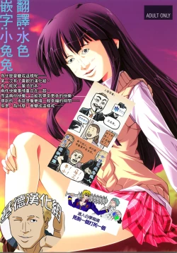 Page 2 of Feels like Heaven