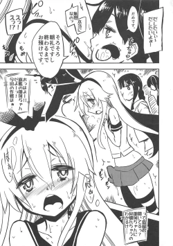 Page 2 of Kono Ato Shimakaze-kun ga, Hidoi Me ni...!!