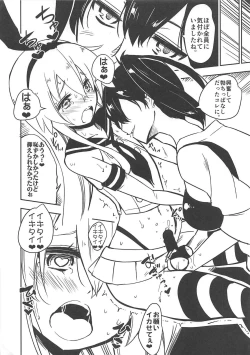 Page 3 of Kono Ato Shimakaze-kun ga, Hidoi Me ni...!!