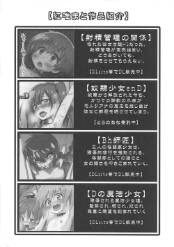 Page 5 of Kono Ato Shimakaze-kun ga, Hidoi Me ni...!!