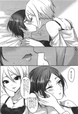 Page 19 of Kiss me If You love me