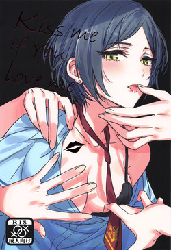 Download Kiss me If You love me