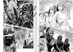 Page 110 of Toishijyou Enjyou 2 ch01 - ch07