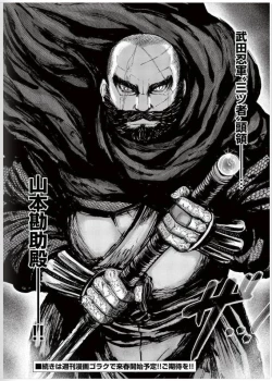 Page 112 of Toishijyou Enjyou 2 ch01 - ch07