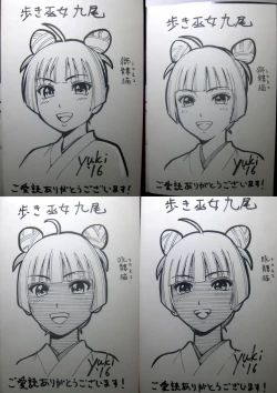 Page 126 of Toishijyou Enjyou 2 ch01 - ch07