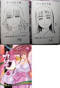 Page 131 of Toishijyou Enjyou 2 ch01 - ch07