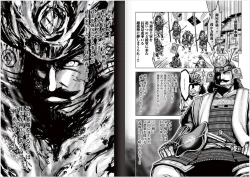 Page 91 of Toishijyou Enjyou 2 ch01 - ch07