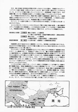 Page 55 of Elf's Ear Book 04 - Kuro no Taikai