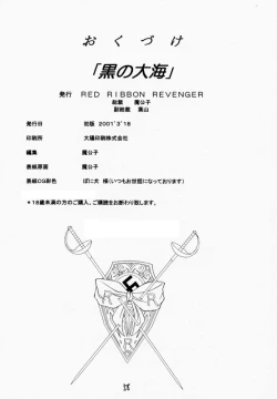 Page 57 of Elf's Ear Book 04 - Kuro no Taikai