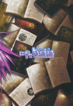 Page 22 of Patchouli to Manabu Hokentaiiku