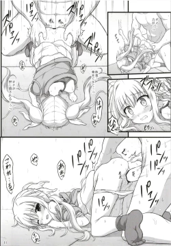 Page 11 of Fate Affection