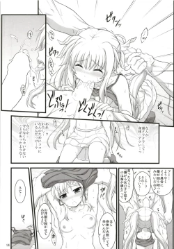Page 14 of Fate Affection