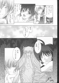 Page 20 of Elf's Ear Book 10 - Kamigami no Tasogare3