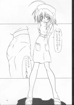 Page 23 of Elf's Ear Book 10 - Kamigami no Tasogare3