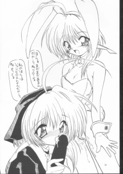 Page 25 of Elf's Ear Book 10 - Kamigami no Tasogare3