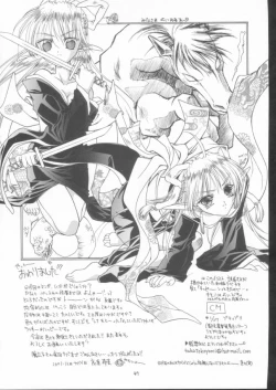 Page 46 of Elf's Ear Book 10 - Kamigami no Tasogare3