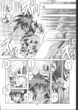 Page 51 of Elf's Ear Book 10 - Kamigami no Tasogare3