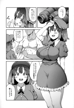 Page 2 of Yoroshiku Nitori-chan