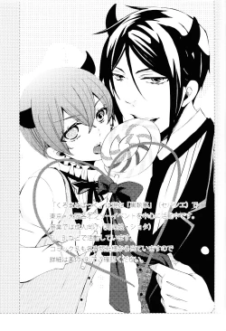 Page 22 of Night and Day