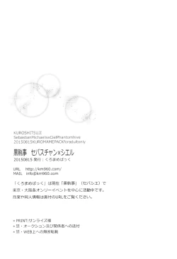 Page 23 of Night and Day