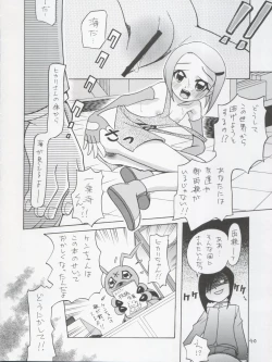 Page 40 of Jou-kun, Juken de Ketsukacchin.