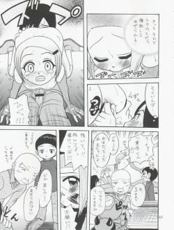 Page 43 of Jou-kun, Juken de Ketsukacchin.