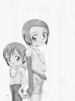 Page 55 of Jou-kun, Juken de Ketsukacchin.