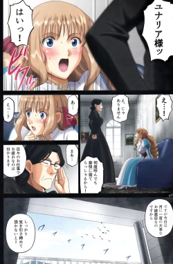 Page 47 of Roshutsu Otome Fantasy " Oujo wa inbina mi rare makuriFINAL"