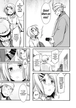 Page 16 of Tsutomesaki no Musume-san o Oishiku Itadaku Hon Sento hen