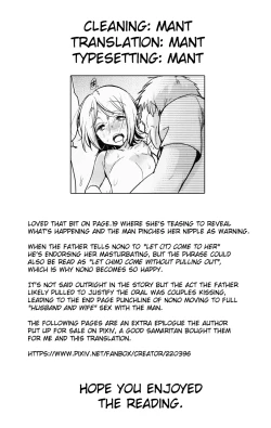 Page 27 of Tsutomesaki no Musume-san o Oishiku Itadaku Hon Sento hen