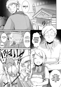 Page 2 of Tsutomesaki no Musume-san o Oishiku Itadaku Hon Sento hen