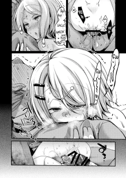 Page 33 of Tsutomesaki no Musume-san o Oishiku Itadaku Hon Sento hen