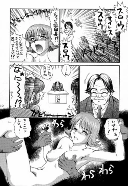 Page 21 of Chorodashi Napoleon