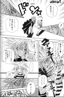 Page 15 of Reform of Demon Road