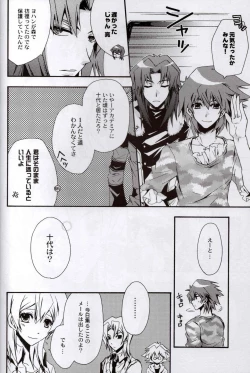 Page 11 of Kimi ni Ai ni Iku Tame no 10 no Houhou to 100 no Riyuu