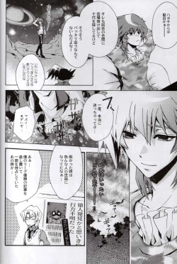 Page 21 of Kimi ni Ai ni Iku Tame no 10 no Houhou to 100 no Riyuu