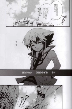 Page 26 of Kimi ni Ai ni Iku Tame no 10 no Houhou to 100 no Riyuu