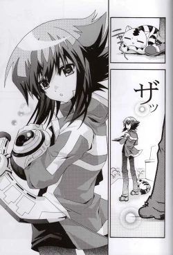 Page 28 of Kimi ni Ai ni Iku Tame no 10 no Houhou to 100 no Riyuu