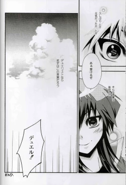 Page 29 of Kimi ni Ai ni Iku Tame no 10 no Houhou to 100 no Riyuu