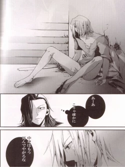 Page 11 of God of Reborn Death