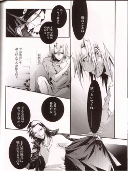 Page 13 of God of Reborn Death